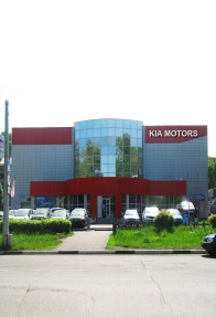 Автосалон КИА Центр (г. Новокузнецк, ул. М.Тореза, 43а).